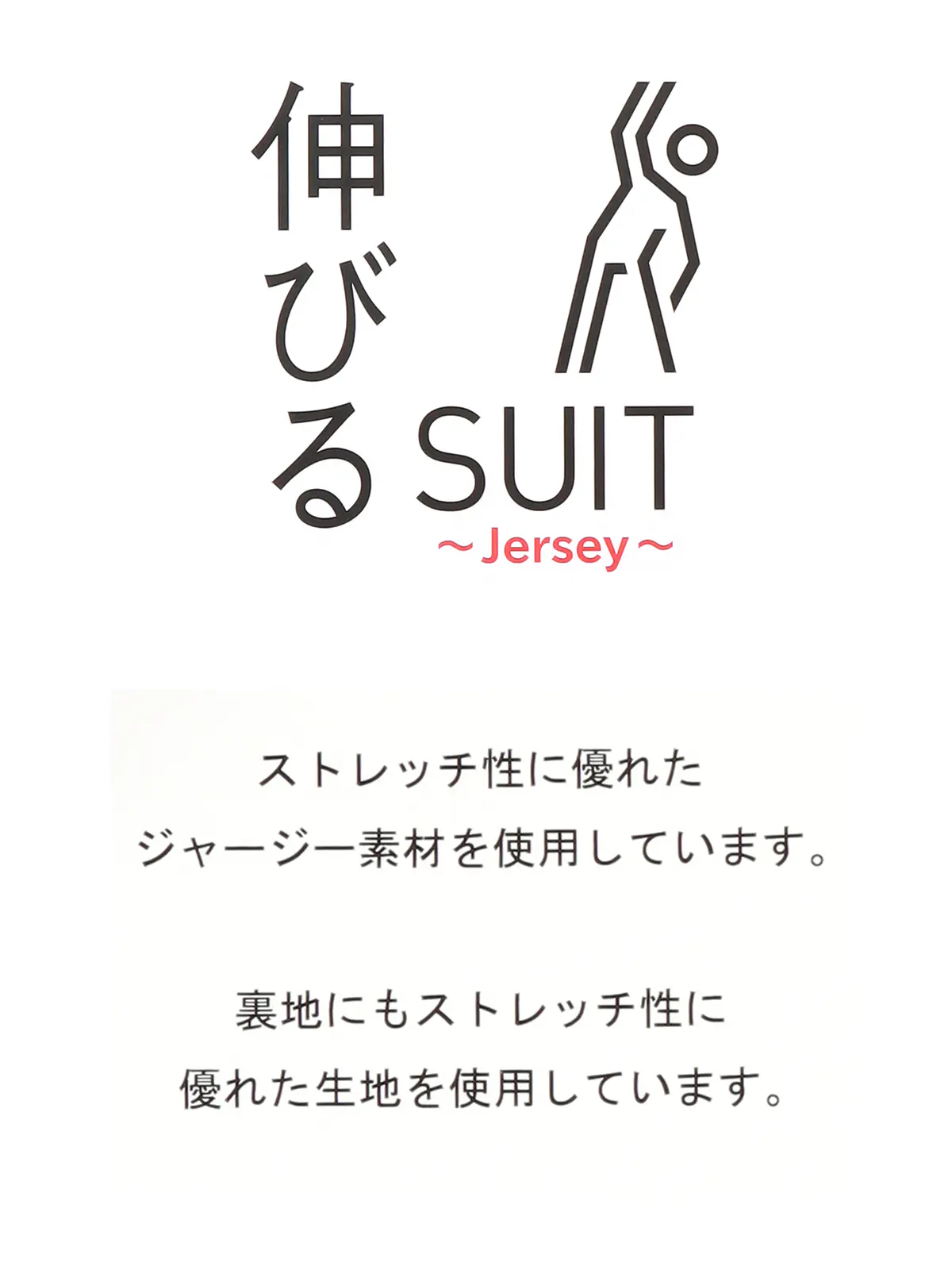 伸びるスーツ~Jersey~/ダブルブレスト/ウォッシャブル/6つボタン/グレンチェック/TR28 グレー 体型(DROP):スリム 8DROP(YA体),身長:160cm