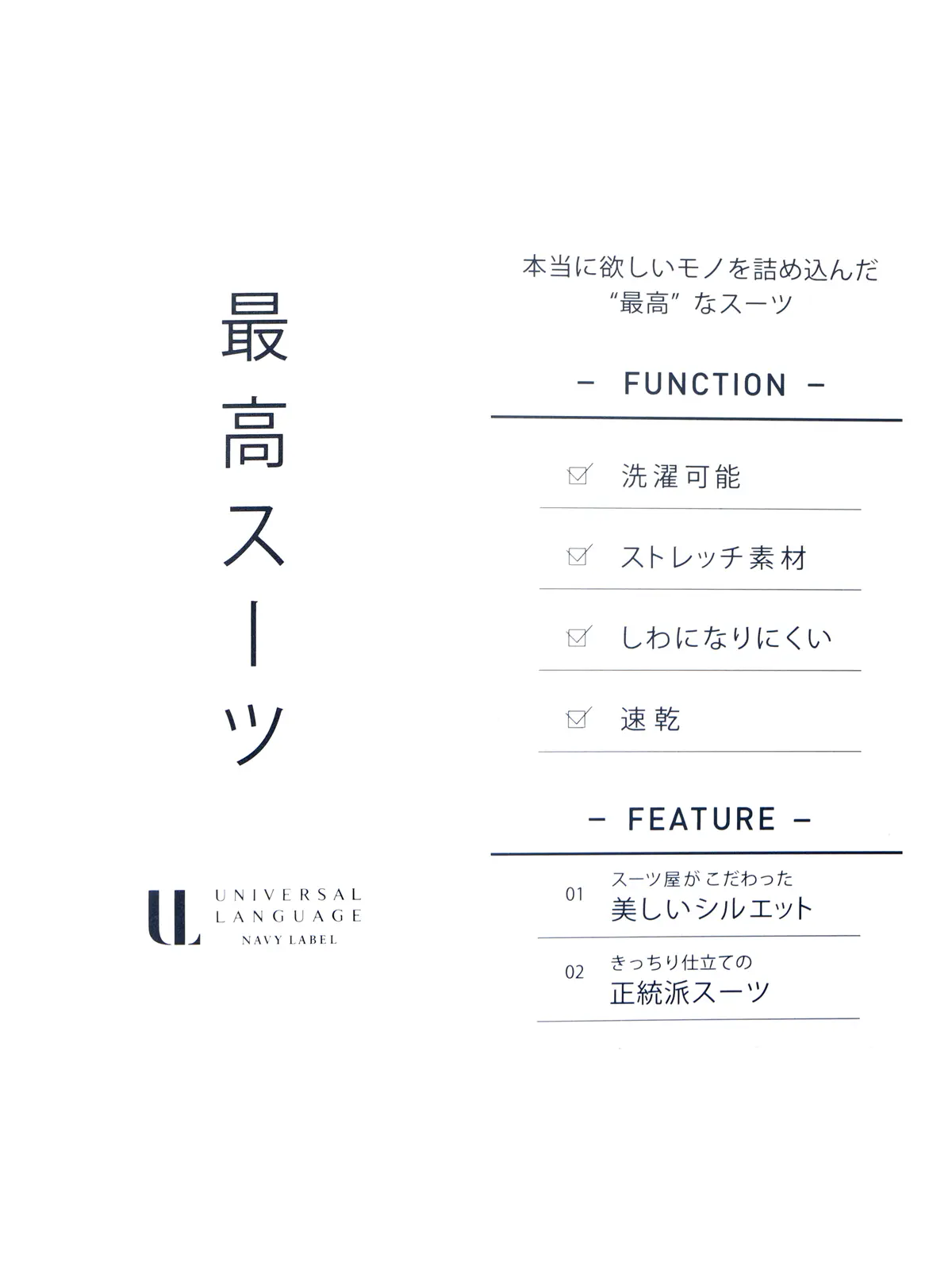 "超"伸びる最高スーツ／ウォッシャブル／ストレッチ／2つボタン／シャークスキン／CH25 グレー 体型（DROP):スリム　8DROP(YA体),身長:160cm