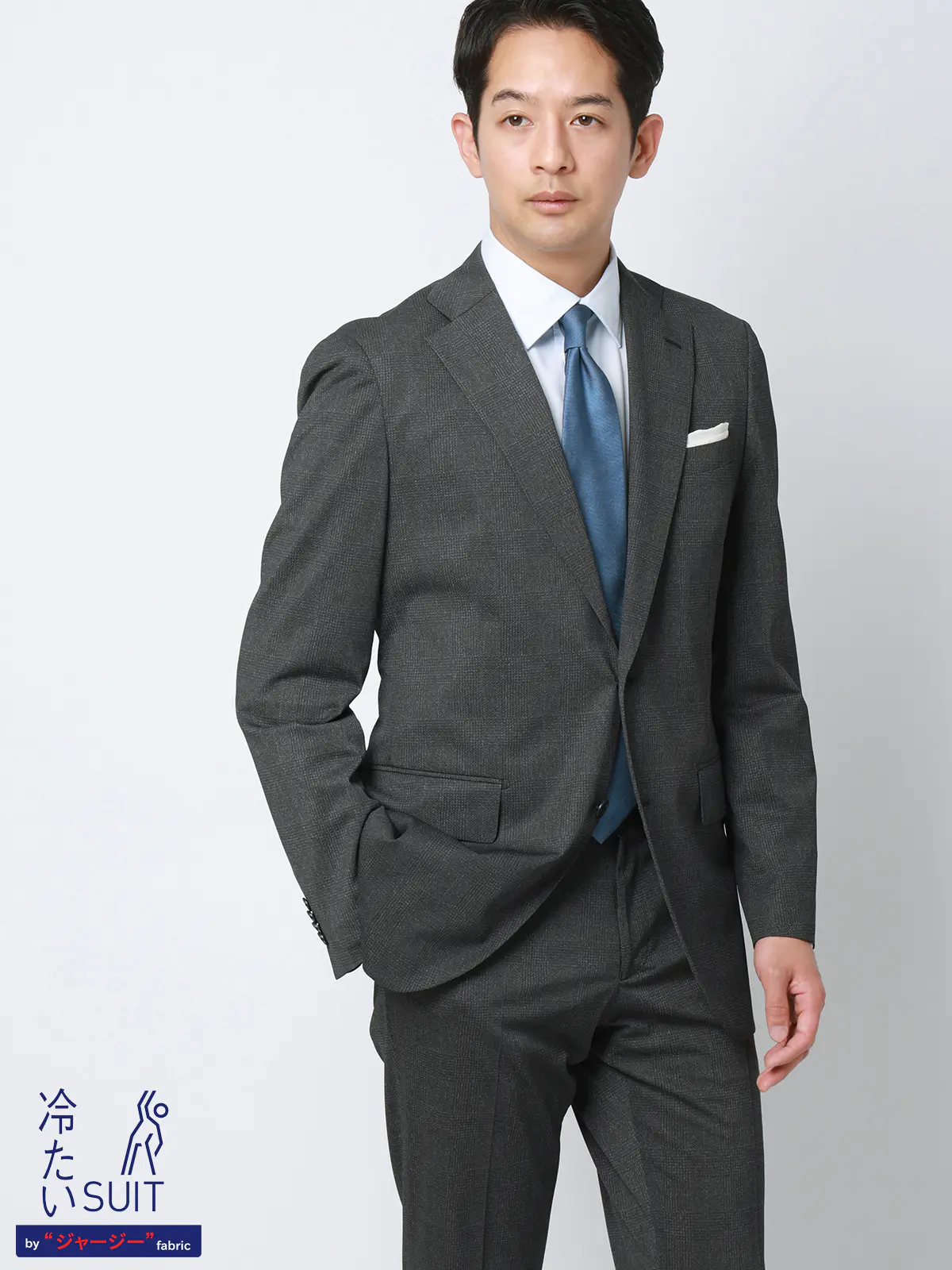冷たいスーツ～Jersey～／ウォッシャブル／ストレッチ／接触冷感／2つボタン／CH25 グレー 体型（DROP):スリム　8DROP(YA体),身長:160cm