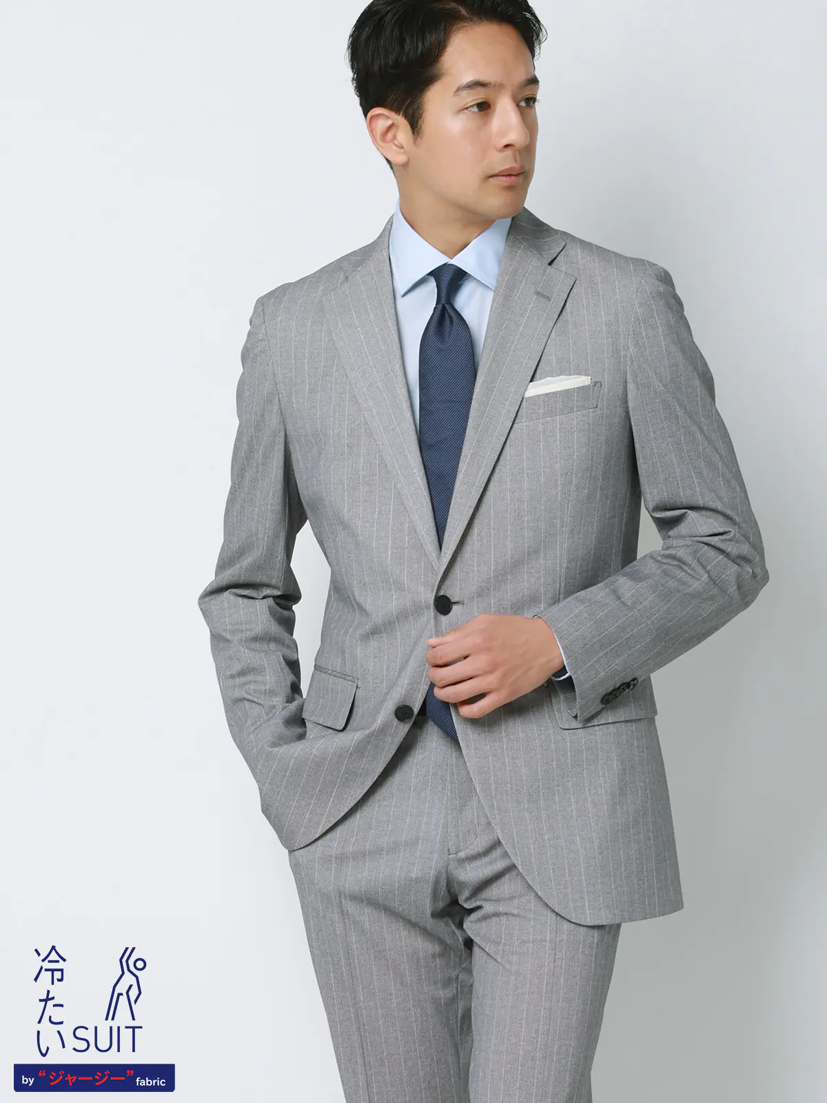 冷たいスーツ～Jersey～／ウォッシャブル／ストレッチ／接触冷感／2つボタン／ストライプ／CH25 ライトグレー 体型（DROP):スリム　8DROP(YA体),身長:160cm