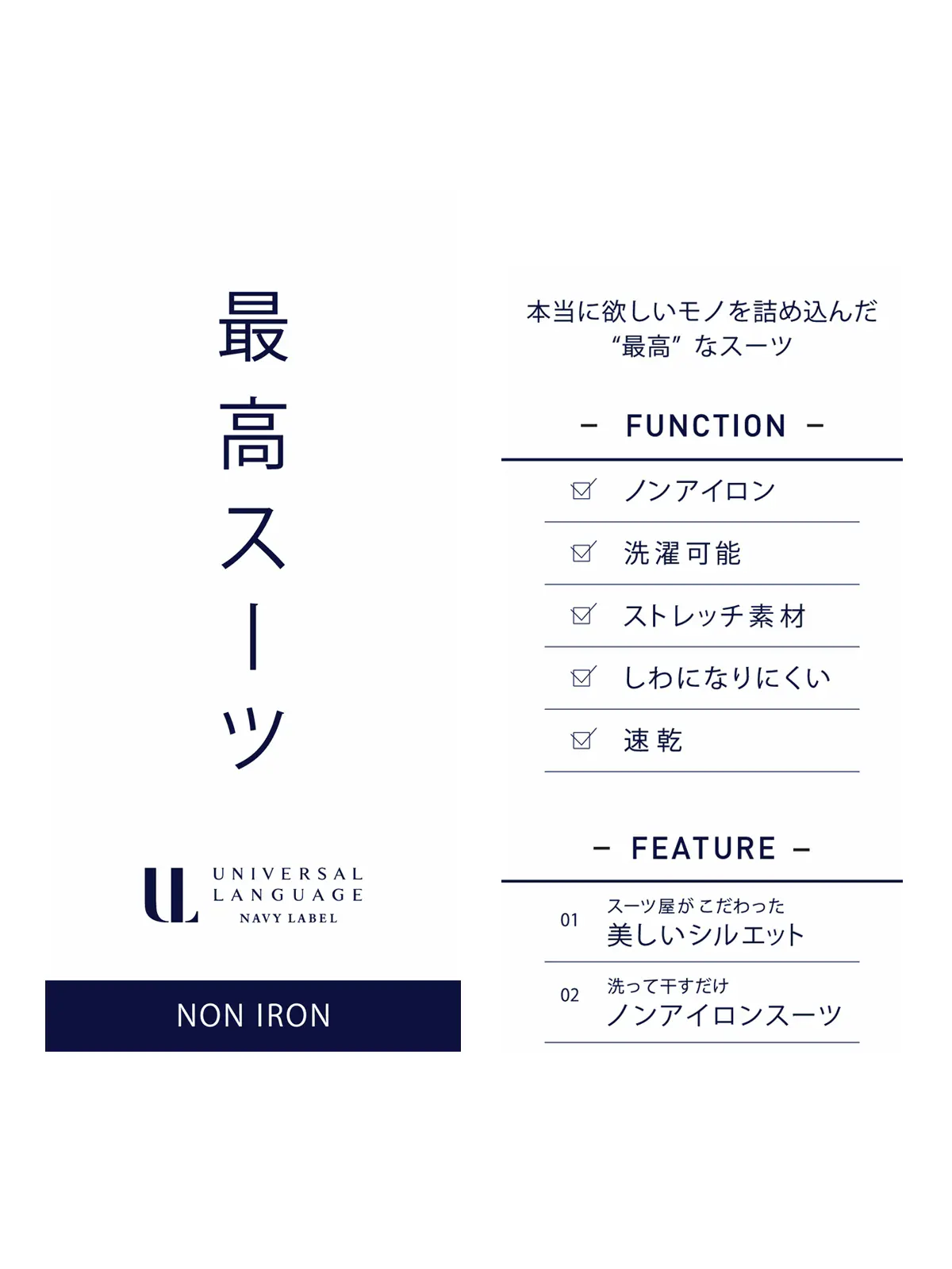 最高スーツ/ウォッシャブル/ストレッチ/2つボタン/ハウンドトゥース/CH26 ネイビー 体型(DROP):スリム 8DROP(YA体),身長:160cm