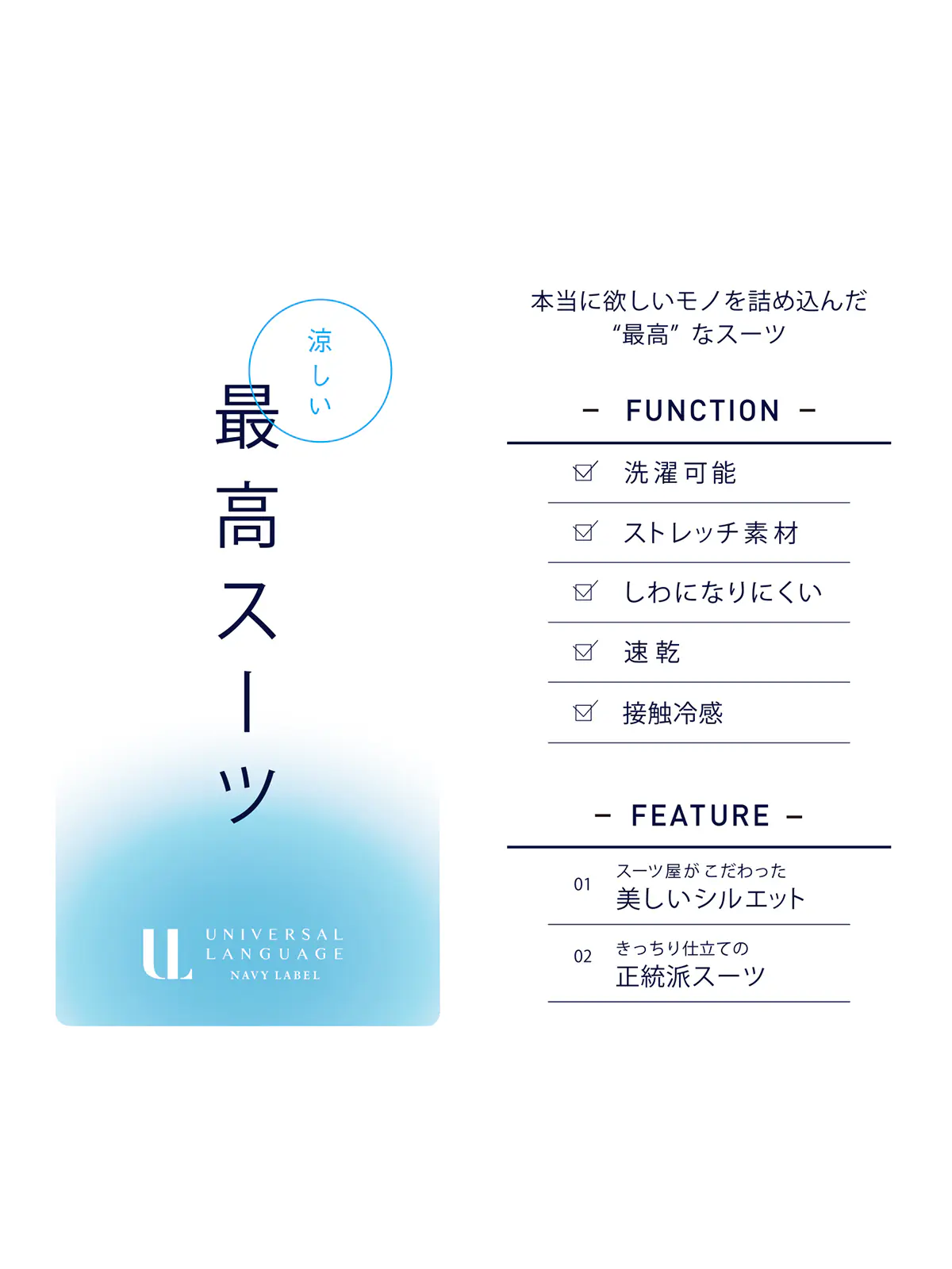 涼しい最高スーツ／ウォッシャブル／ストレッチ／接触冷感／2つボタン／無地／CH26 グリーン 体型（DROP):がっしり　2DROP(BE体),身長:165cm