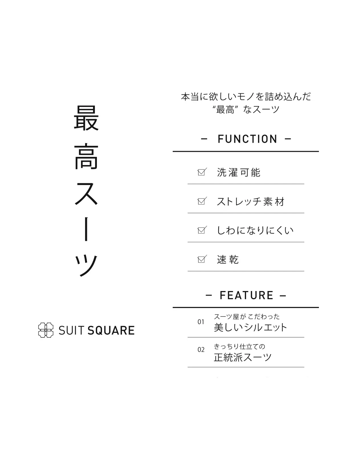 最高スーツ／ウォッシャブル／ストレッチ／2つボタン／ヘリンボーン／CH26 ブルー 体型（DROP):がっしり　2DROP(BE体),身長:190cm