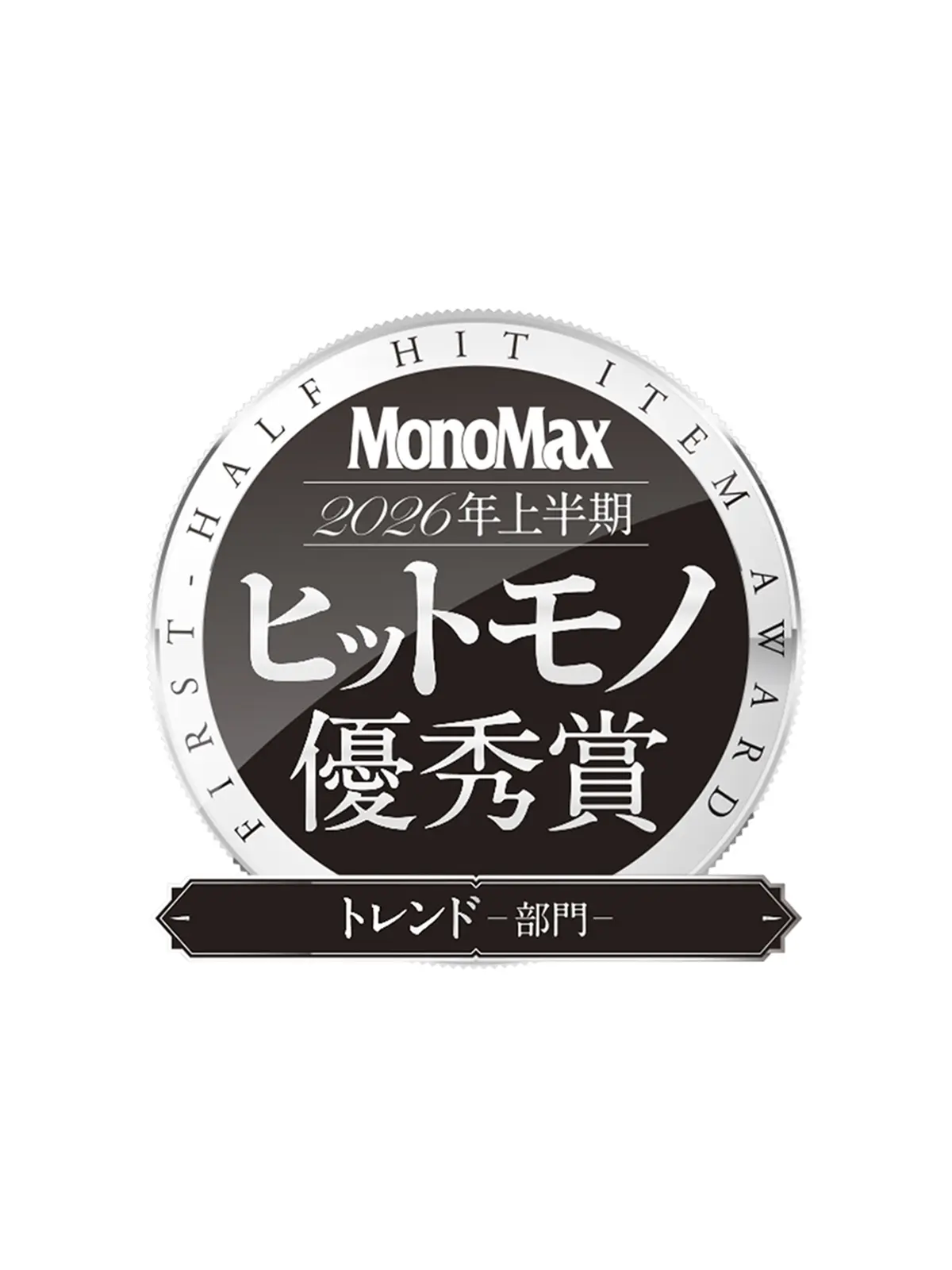 WEB限定/みんなのスーツ/2つボタン/無地/PRESTIGE TECHNOLOGY/裾上げ済み グレー S