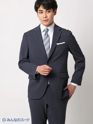 通年／みんなのスーツ