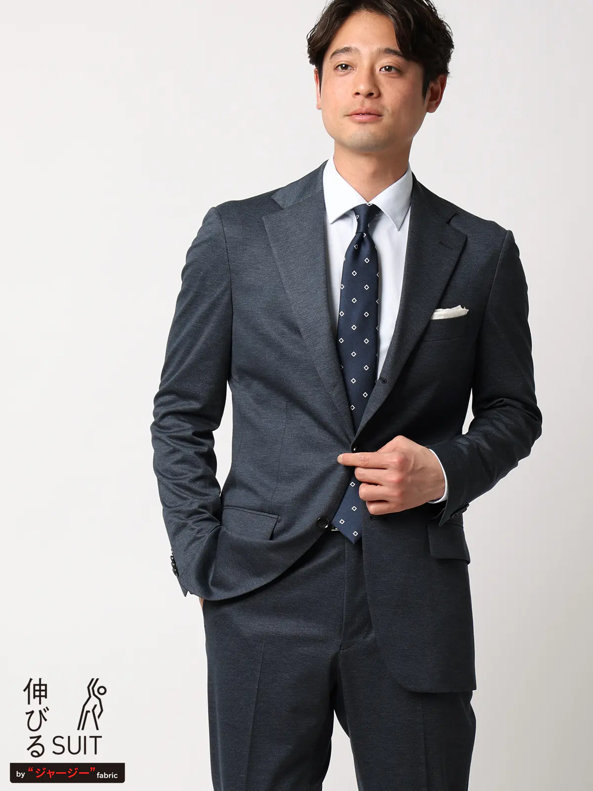 伸びるスーツ～Jersey～／ウォッシャブル／ストレッチ／3つボタン／織柄／TR27 ブルー 体型（DROP):スリム　8DROP(YA体),身長:160cm