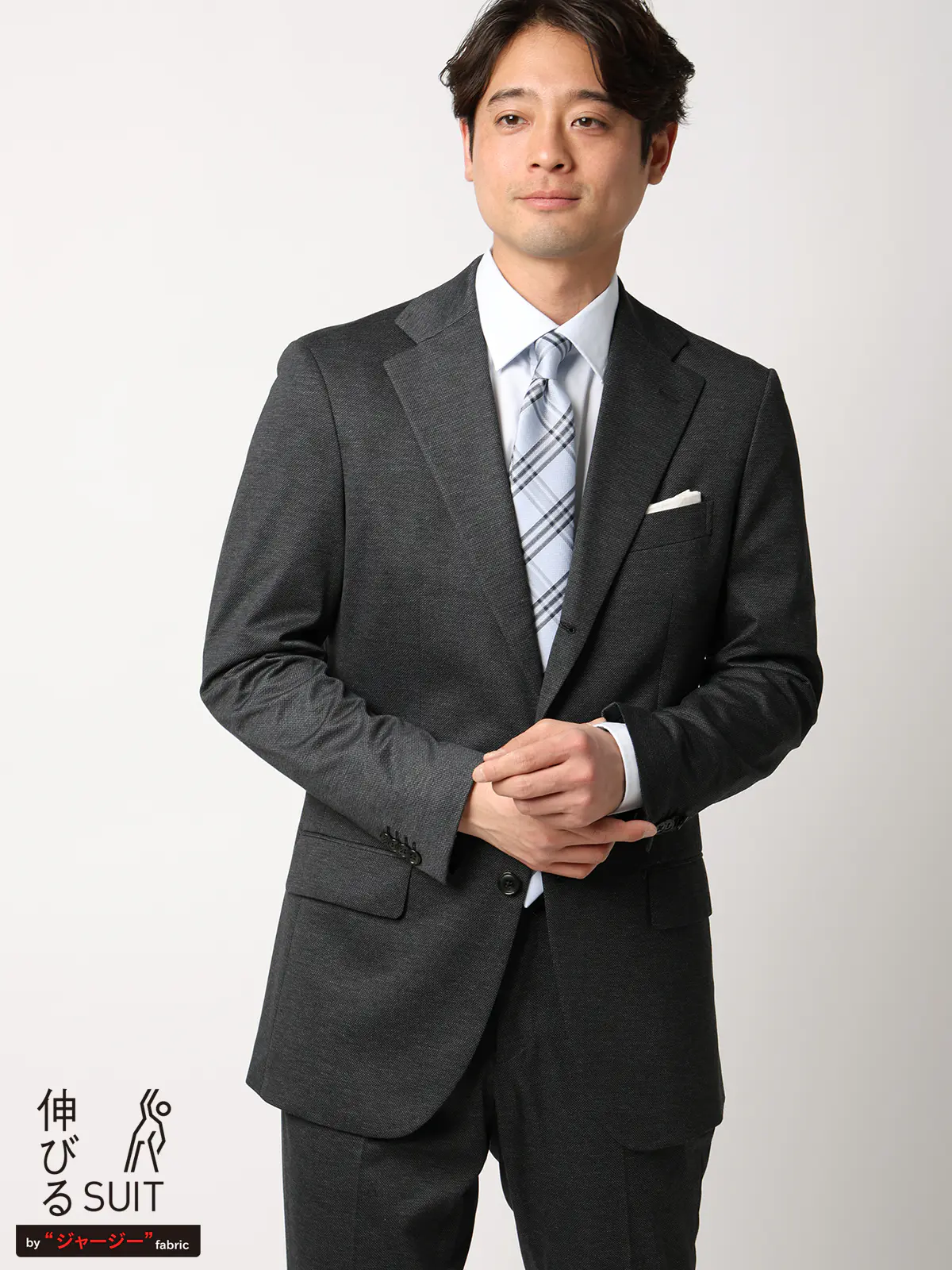 伸びるスーツ～Jersey～／ウォッシャブル／ストレッチ／3つボタン／織柄／TR27 グレー 体型（DROP):スリム　8DROP(YA体),身長:160cm