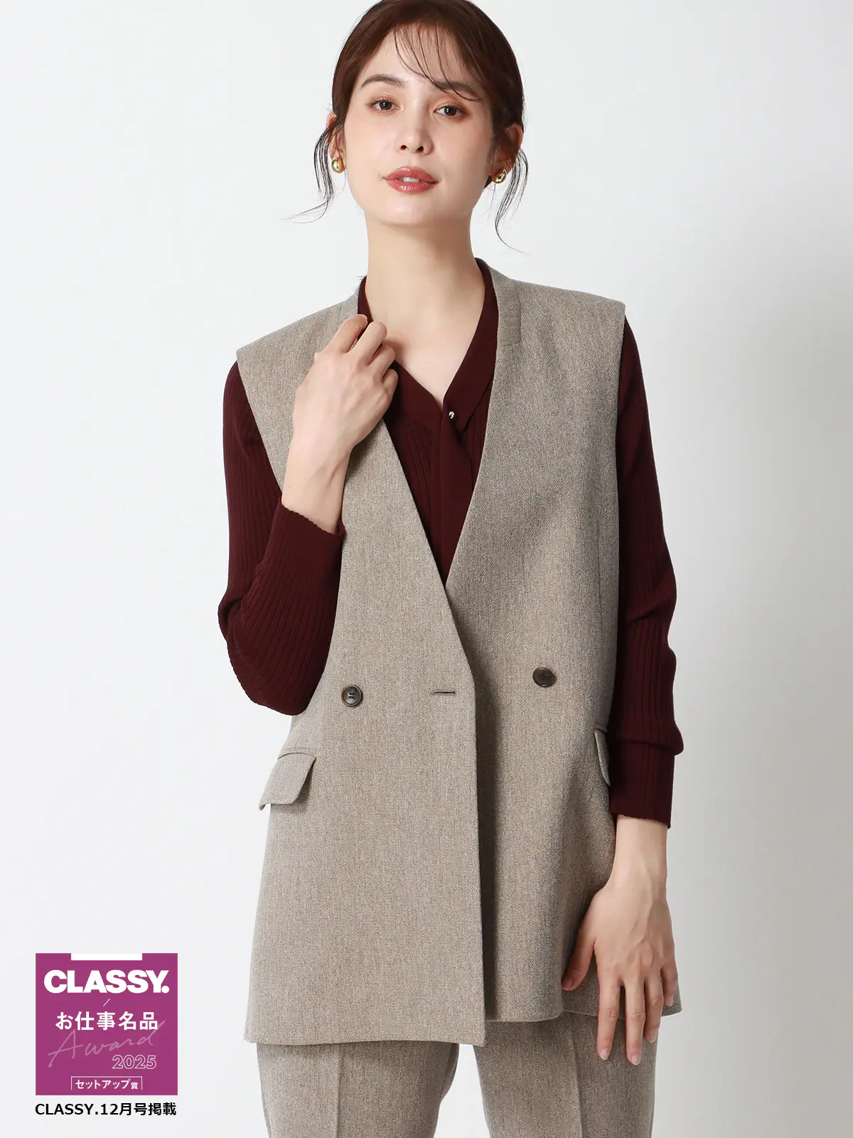 CHANTOWA/バックデザインジレ/ウォッシャブル/ツイードライクシャンブレー/織柄 ベージュ 38(9号)