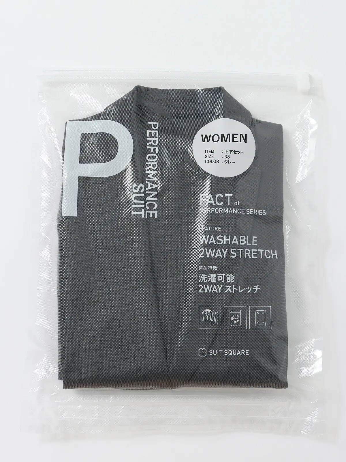 PERFORMANCE SUIT／ジャケット＆パンツセットアップ／ウォッシャブル／ストレッチ／無地 グレー 36(7号）