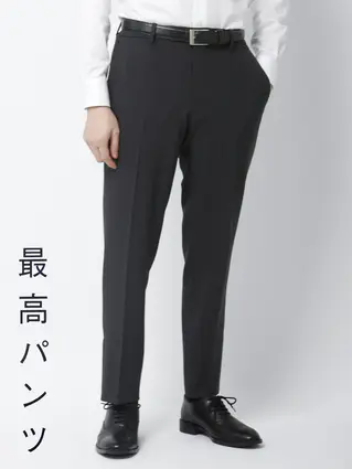 通年／最高パンツ