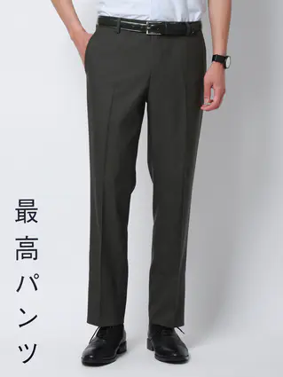 通年／最高パンツ