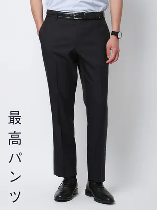 通年／最高パンツ