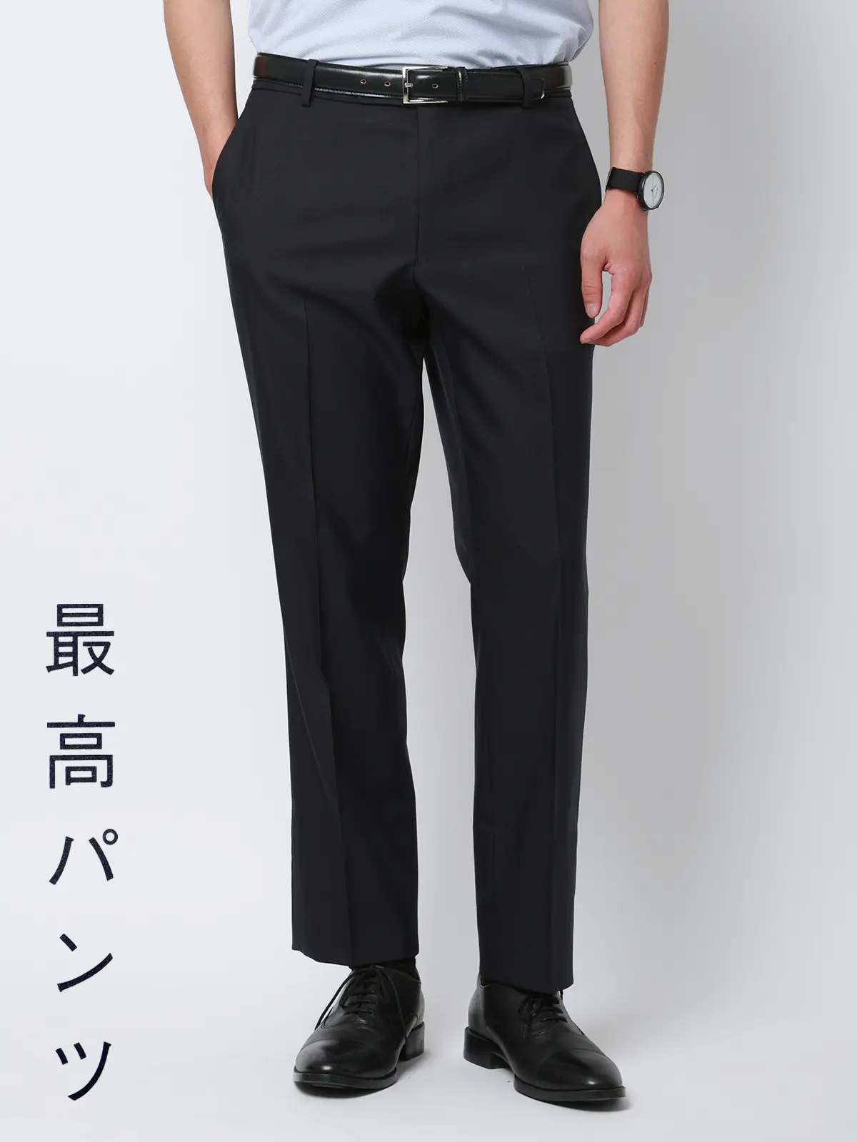 最高パンツ/テーパードパンツ/ウォッシャブル/ダントツ撥水CZ/無地/RS07/裾上げ済み ネイビー M