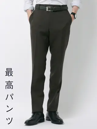 通年／最高パンツ