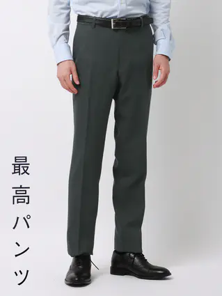 通年／最高パンツ