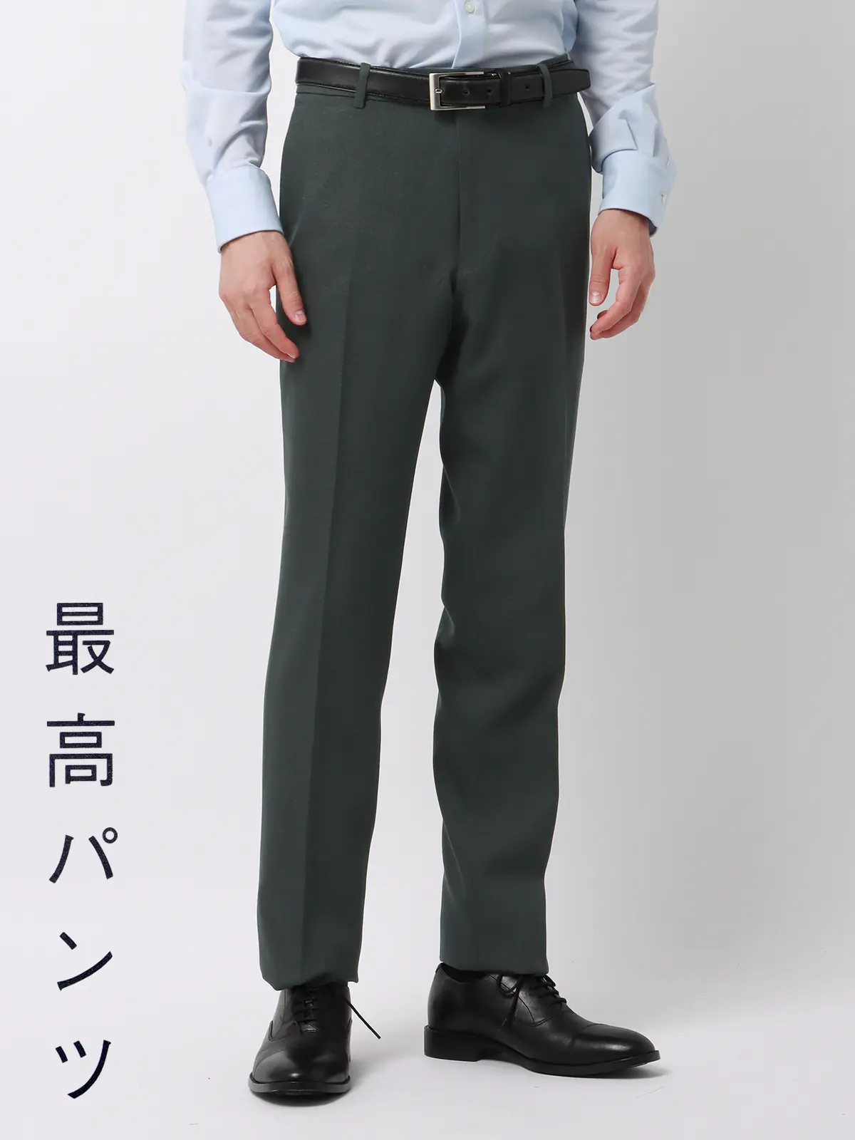 最高パンツ／テーパードパンツ／ウォッシャブル／NON IRON／ストレッチ／無地／RS07 グレー系 3S