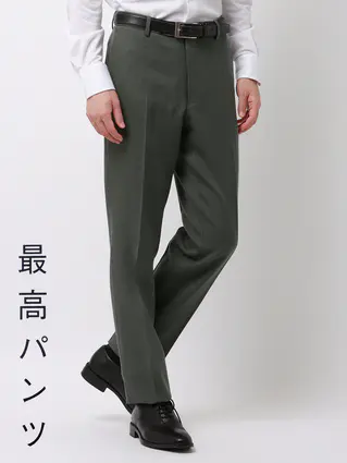通年／最高パンツ