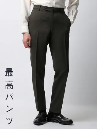 ブラウン系