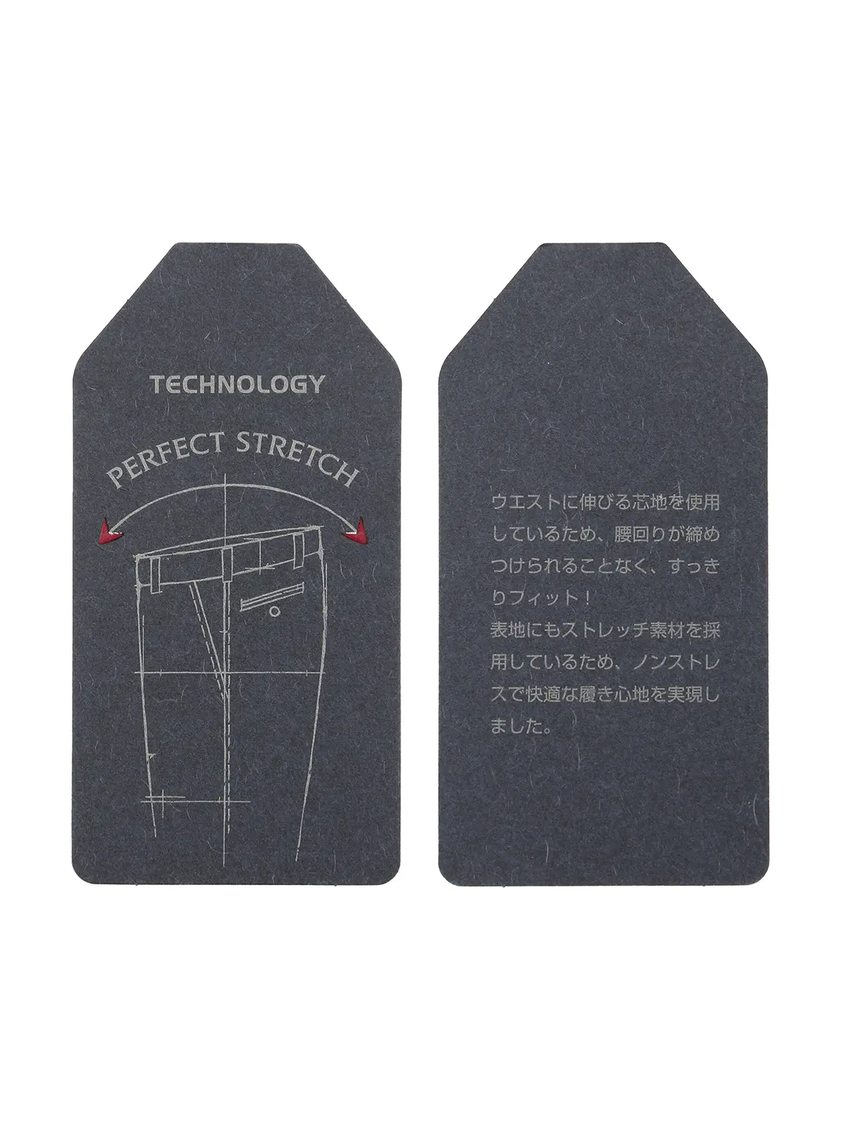 【訳アリ商品】最高パンツ／テーパードパンツ／ウォッシャブル／NON IRON／ストレッチ／RS05 チャコール S