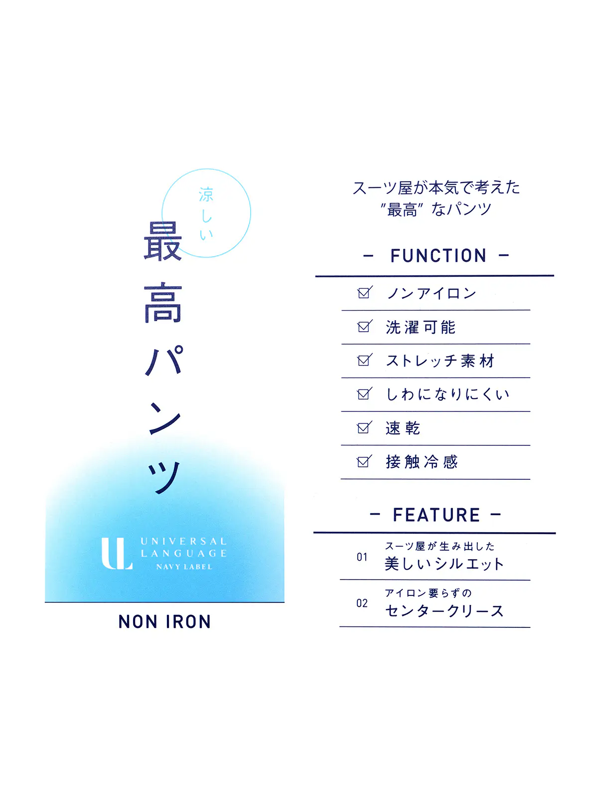 涼しい最高パンツ／テーパードパンツ／ウォッシャブル／NON IRON／無地／RS07／裾上げ済み カーキ 3S