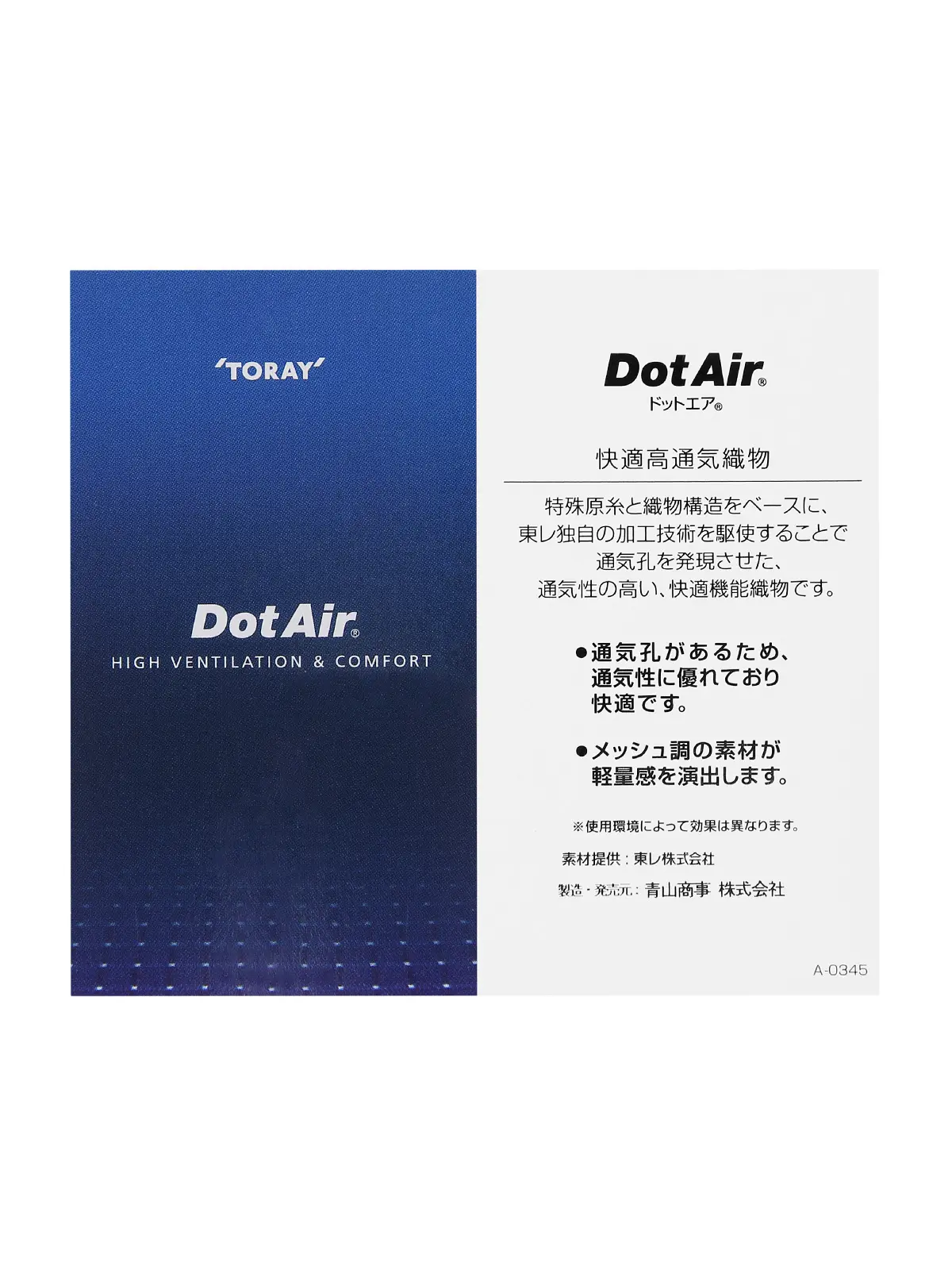 【訳アリ商品】テーパードパンツ/ウォッシャブル/Dot Air/無地/COMMUTECH/RS05 グレー S