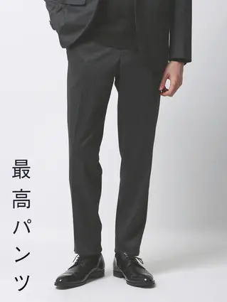 通年／最高パンツ