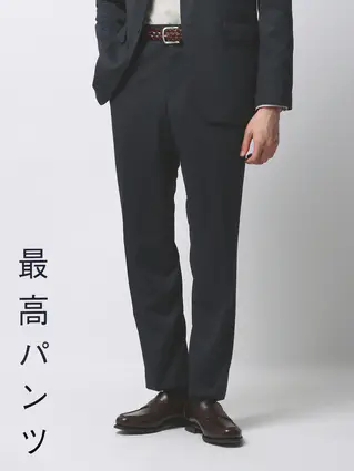 通年／最高パンツ