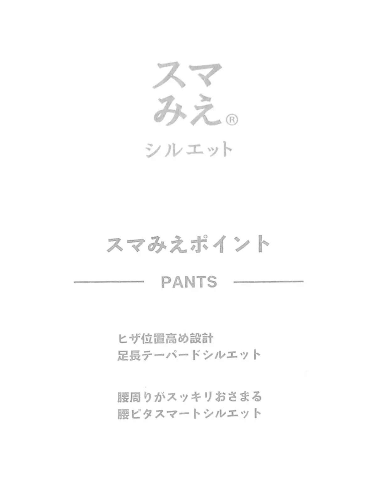 スマみえタックテーパードパンツ/ウォッシャブル/CROSS MOVA/コーデュロイ/SL11 ブラウン SS