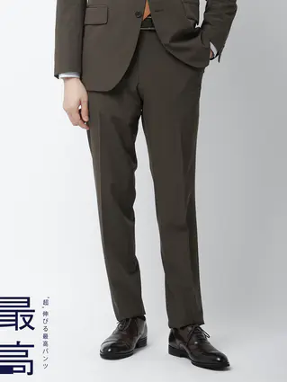 通年／"超"伸びる最高パンツ