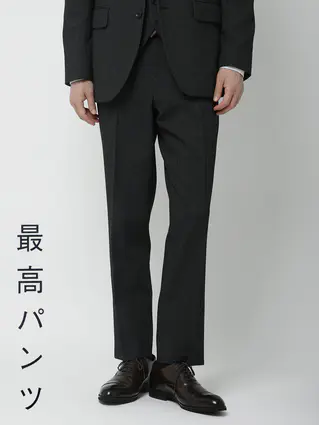 秋冬／最高パンツ