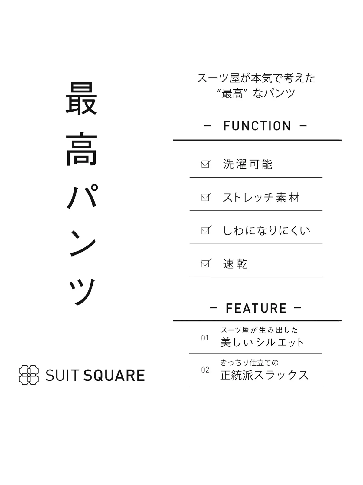 最高パンツ/テーパードパンツ/ウォッシャブル/ストレッチ/ポリエステルツイード/RS07/裾上げ済み グレー SS