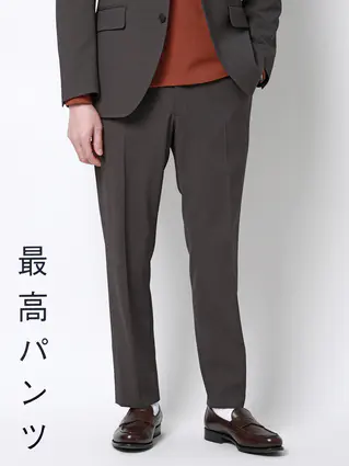 通年／最高パンツ