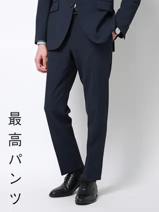 通年／最高パンツ