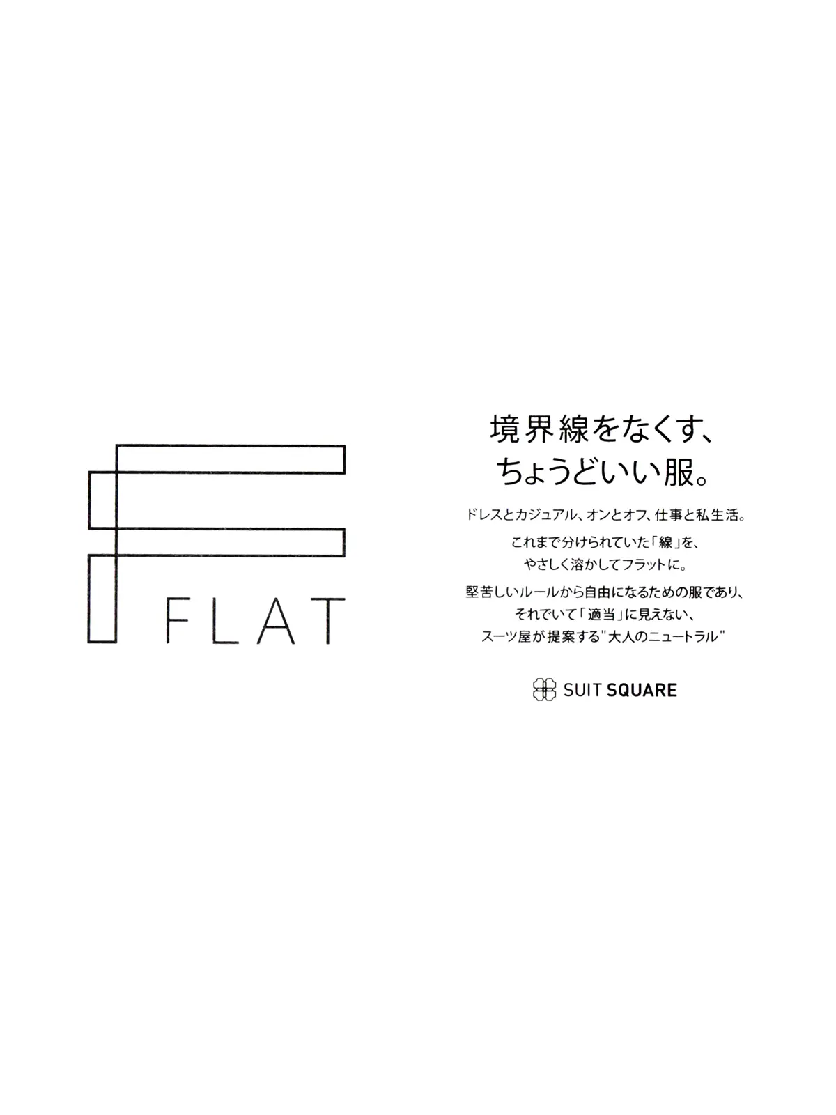 FLAT/テーパードパンツ/ウォッシャブル/ストレッチ/速乾/シルキーツイル/無地/裾上げ済み ホワイト S