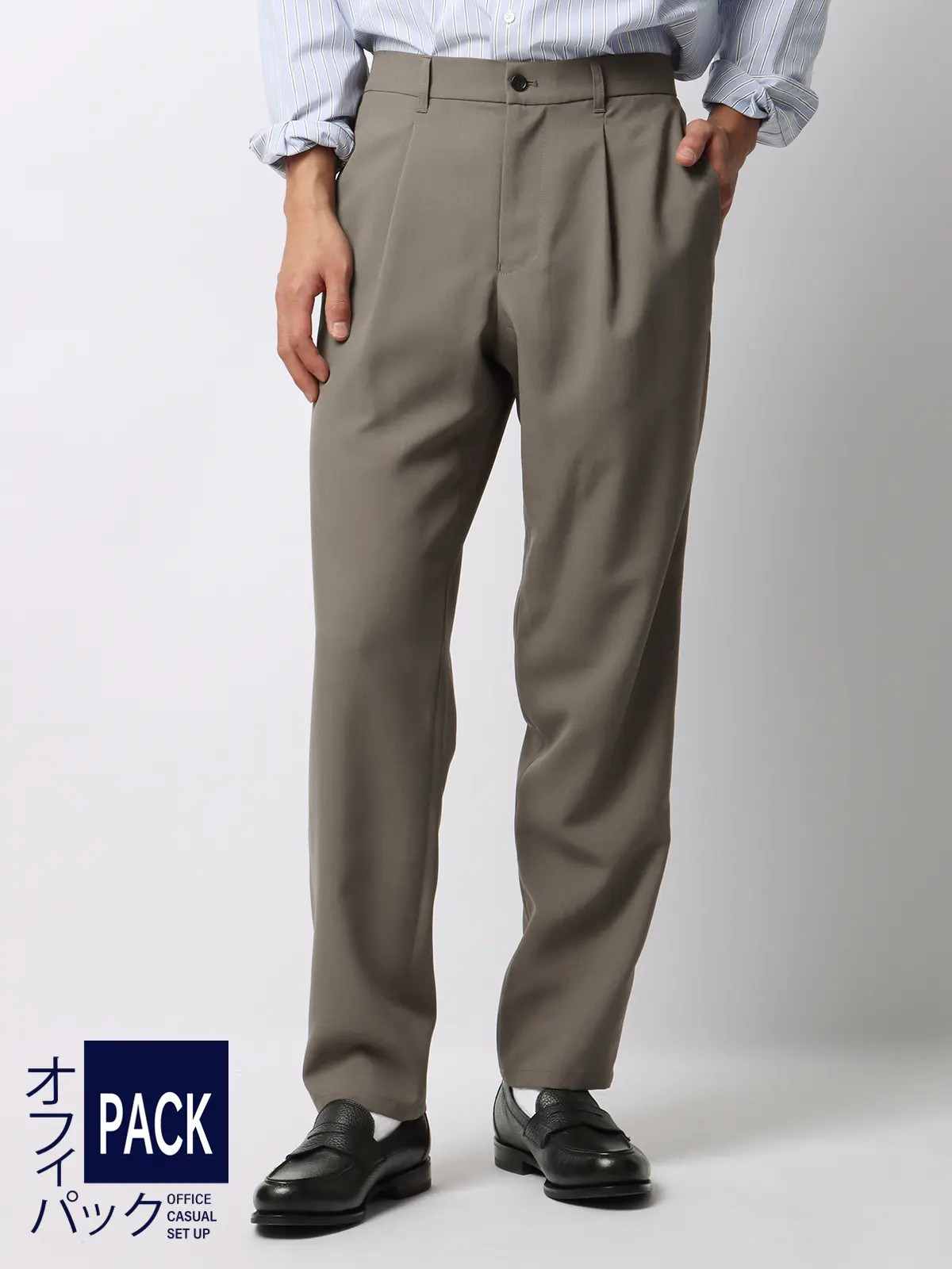 オフィパック/タックテーパードパンツ/ストレッチ/吸水速乾/ウールライクトロピカル/裾上げ済み ベージュ S
