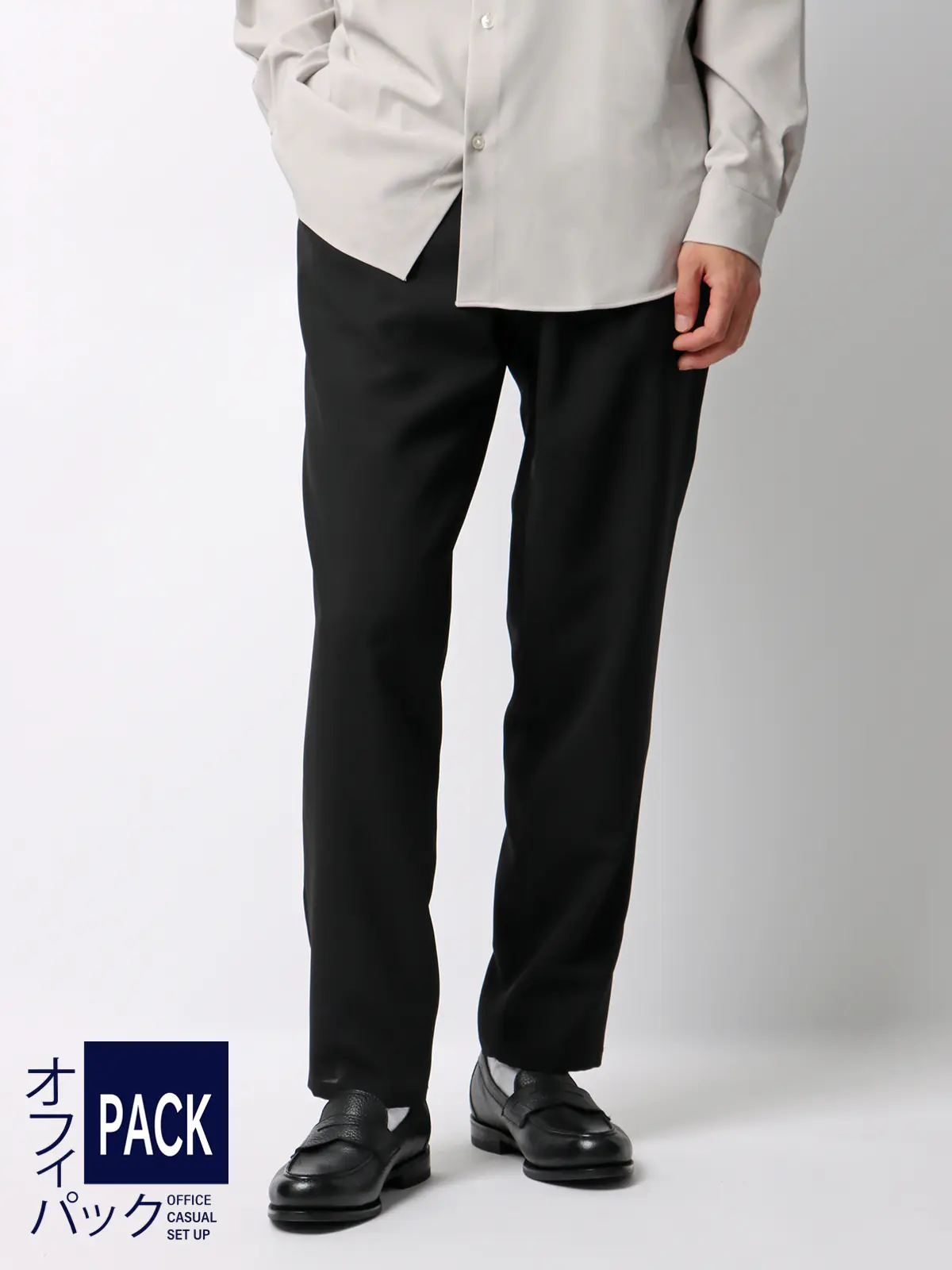 オフィパック/タックテーパードパンツ/ストレッチ/吸水速乾/ウールライクトロピカル/裾上げ済み ブラック S