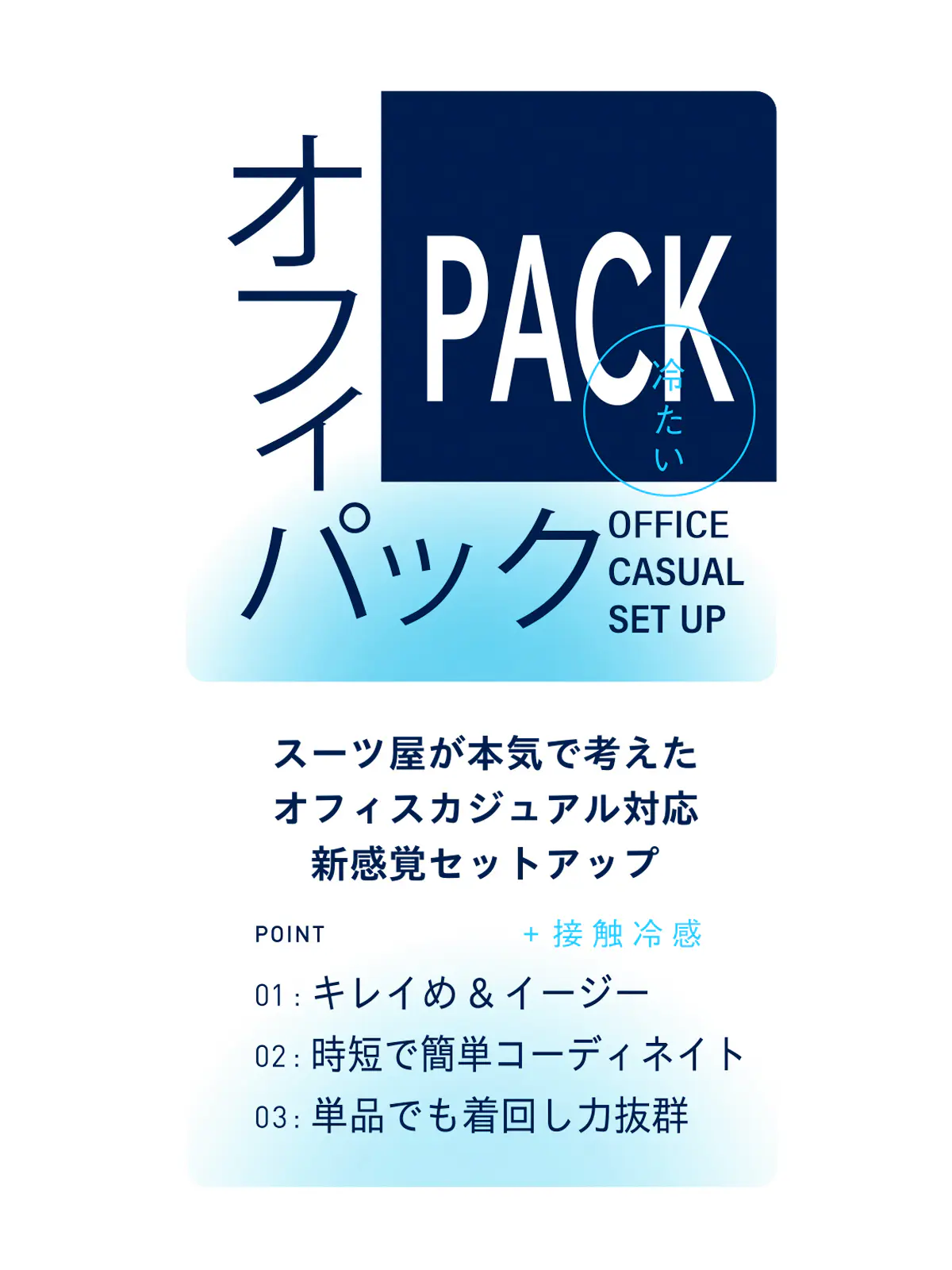 冷たいオフィパック／ハーフパンツ／ウォッシャブル／ウールライクポリエステル／無地／裾上げ済み グレー系 M