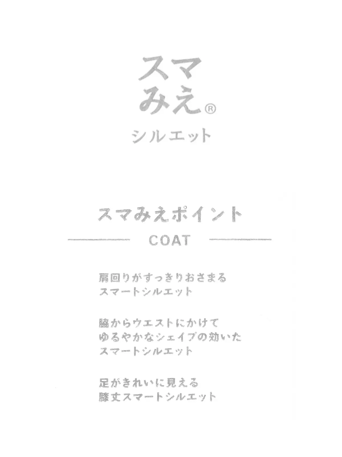 スマみえステンカラーコート／ストレッチ／ウールライクビーバー／COMMUTECH ネイビー S