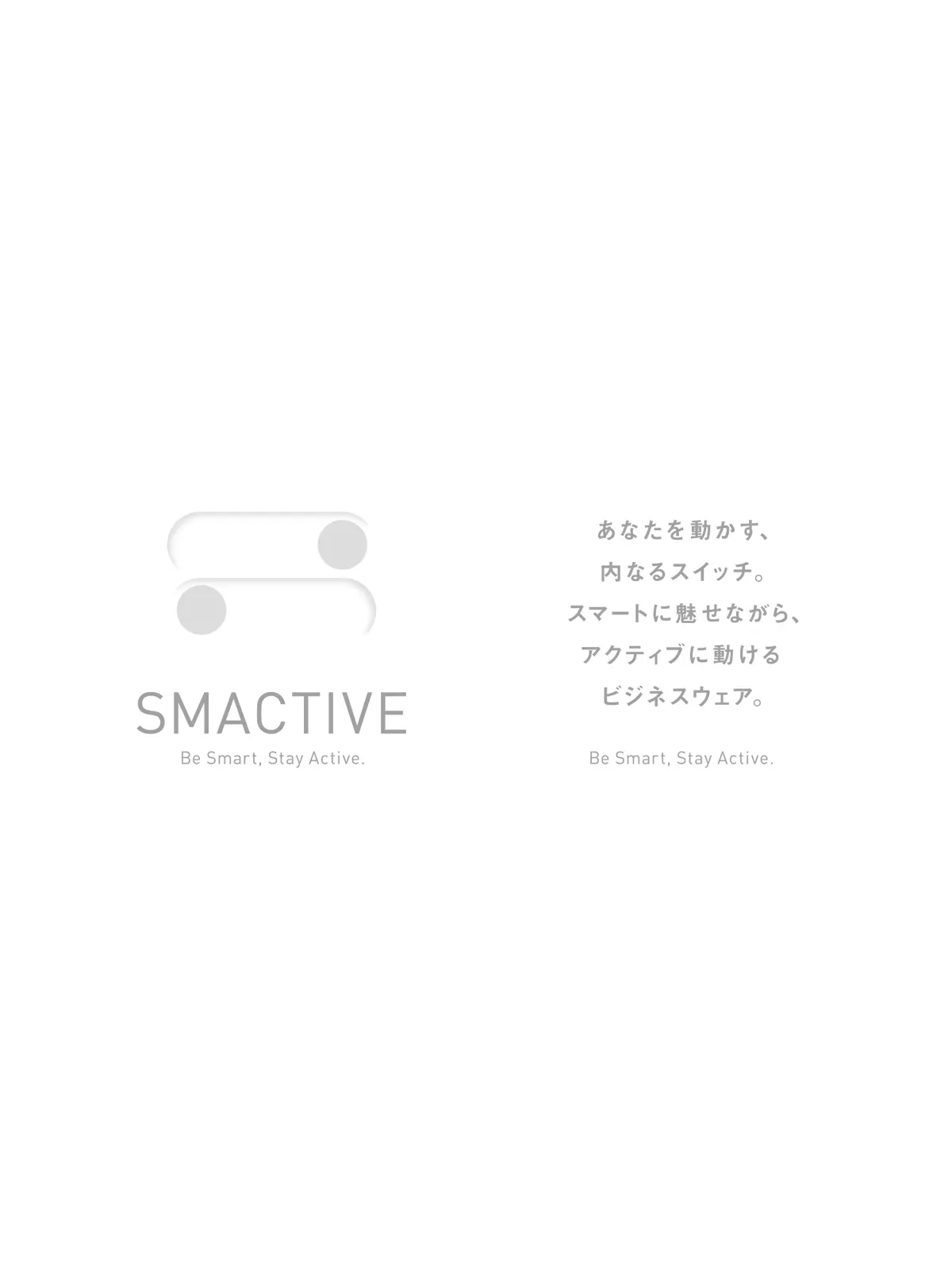 SMACTIVE/スタンドカラーコート/ストレッチ/WOOLICK/ビーバージャージー/無地 グレージュ S