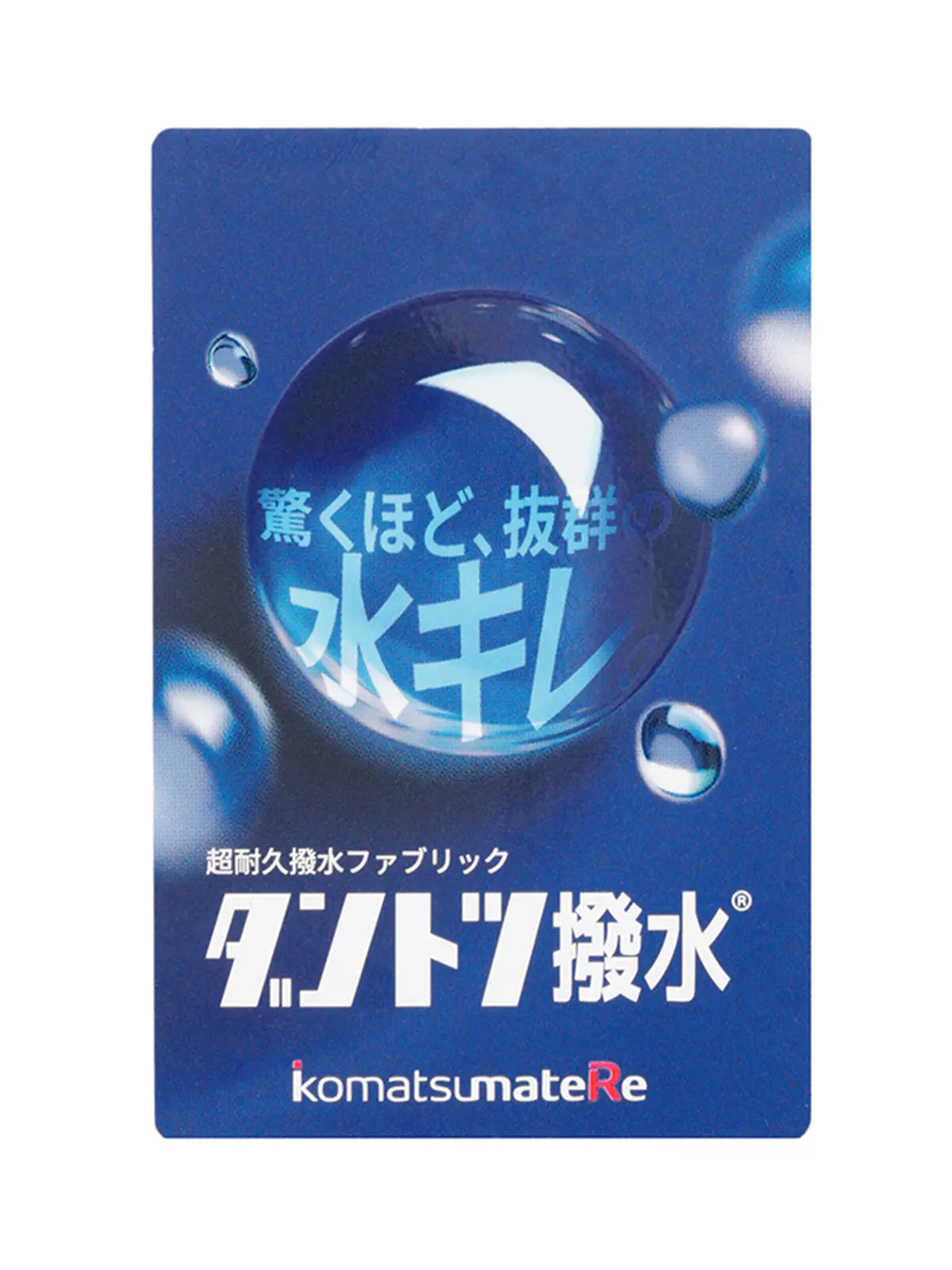 ステンカラーコート／ダントツ撥水／軽量／ウールライクポリエステル／無地／ライナー付き ブラック SS