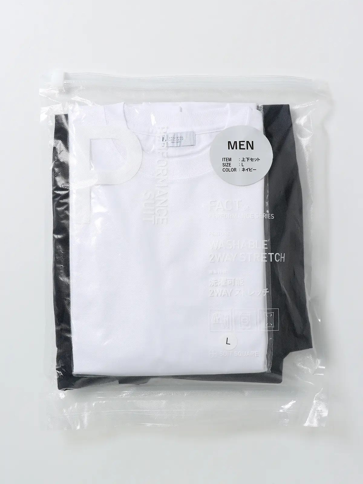 WEB限定／PERFORMANCE SUIT／ジャケット＆パンツ＆ロンTセットアップ／裾上げ済み ネイビー WideLL