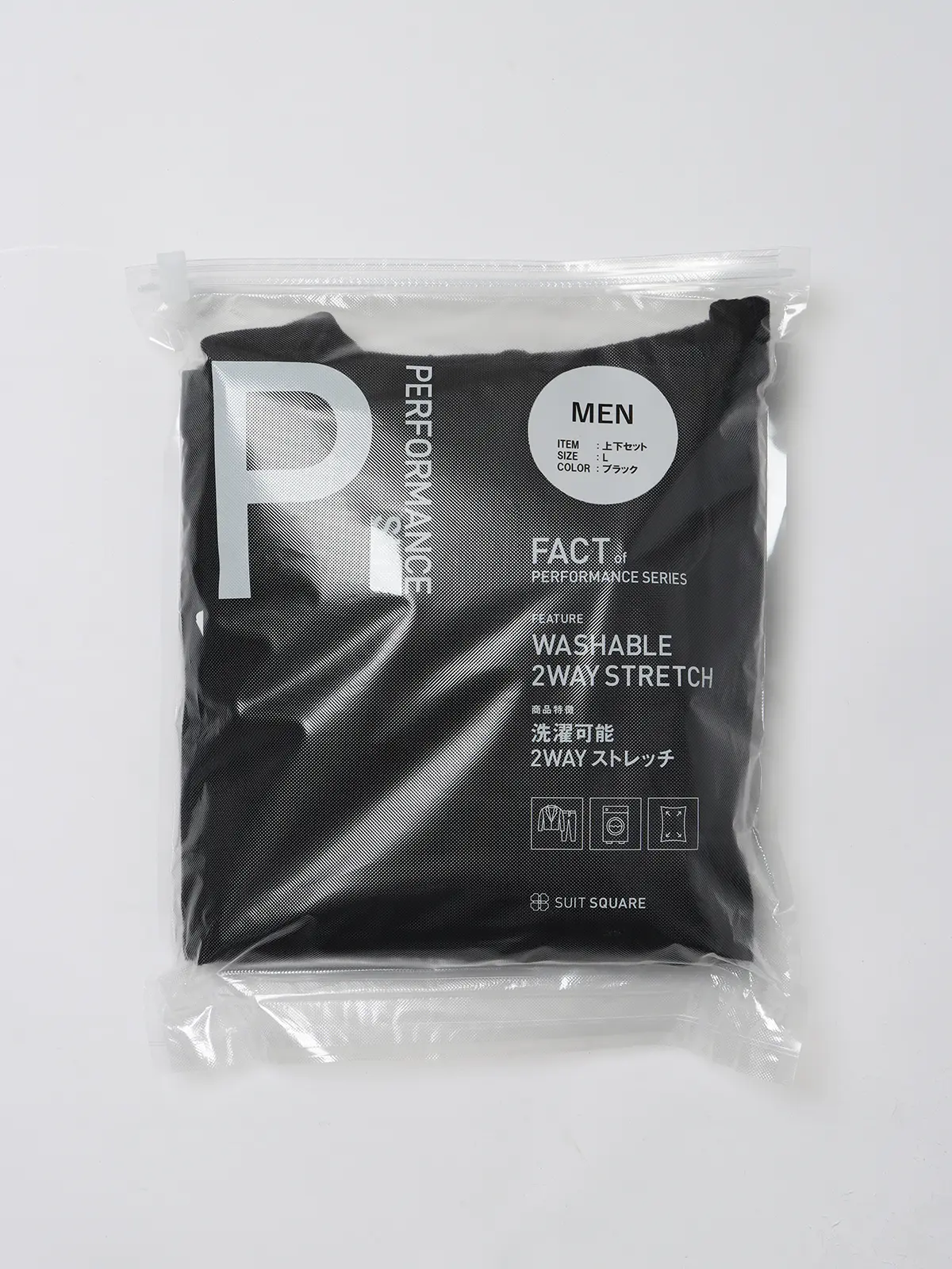 PERFORMANCE SUIT／ジャケット＆パンツセットアップ／ウォッシャブル／裾上げ済み ブラック S