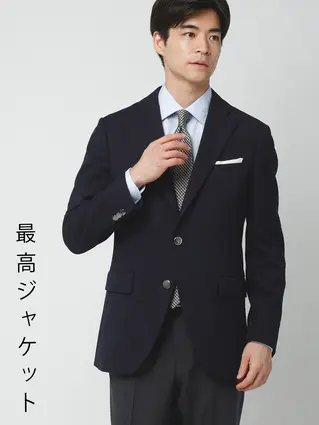 ネイビー