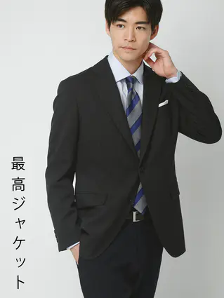 グレー