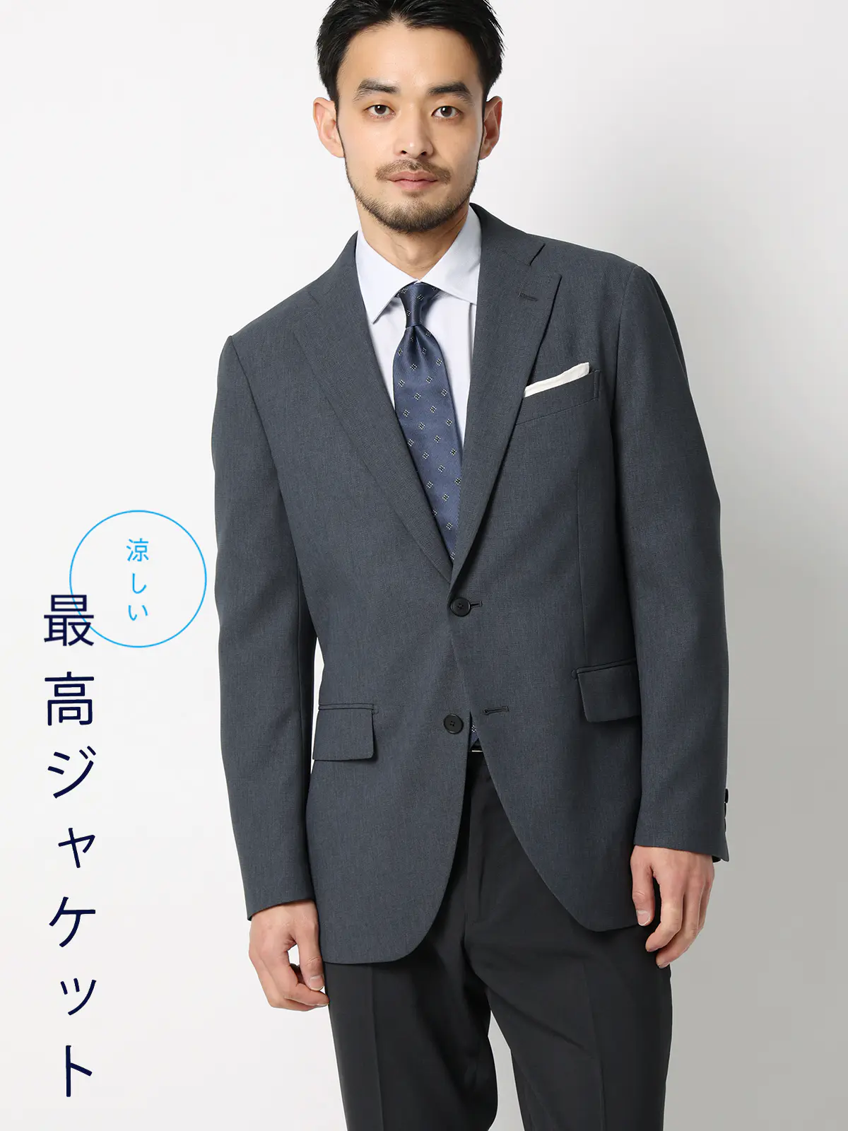 涼しい最高ジャケット/ウォッシャブル/ストレッチ/接触冷感/織柄/CH28 グレー S