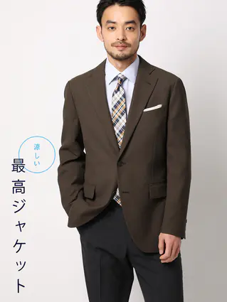 春夏／涼しい最高ジャケット