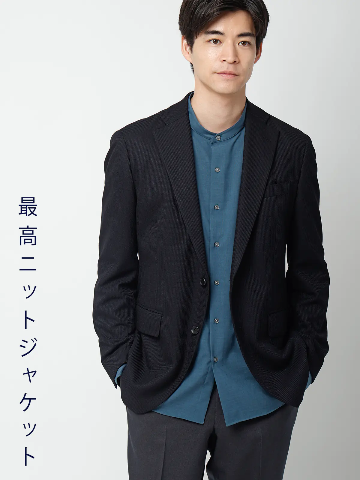 "超"伸びる最高ニットジャケット／ウォッシャブル／ストレッチ／ポリエステルワッフル／織柄／CH28 ネイビー S
