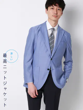 春夏／涼しい最高ニットジャケット