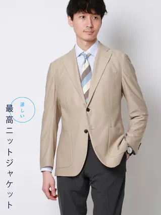 春夏／涼しい最高ニットジャケット