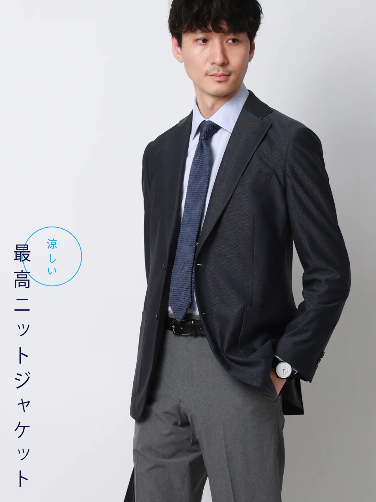 涼しい最高ニットジャケット／ウォッシャブル／ストレッチ／メッシュジャージー／織柄／CH28 ネイビー S